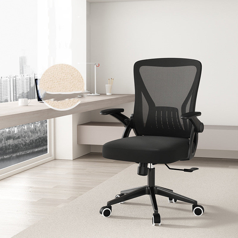Ergonomic Back Support Office Chair | Mesh Rotating Height Adjustable Black / Getaway Mode Home Chairs