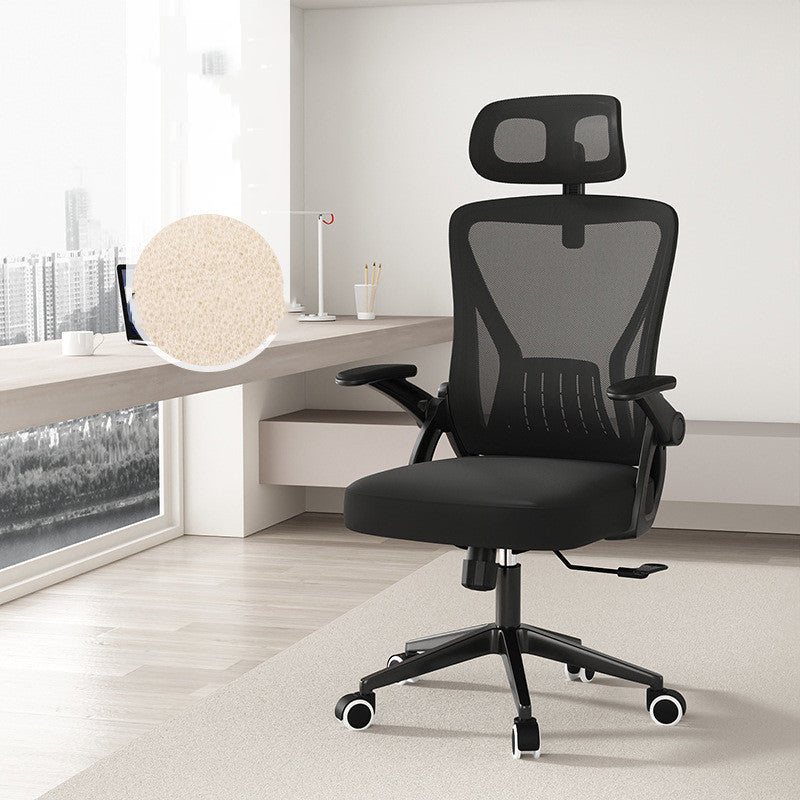 Ergonomic Back Support Office Chair | Mesh Rotating Height Adjustable Black With Headrest / Getaway Mode Home Chairs